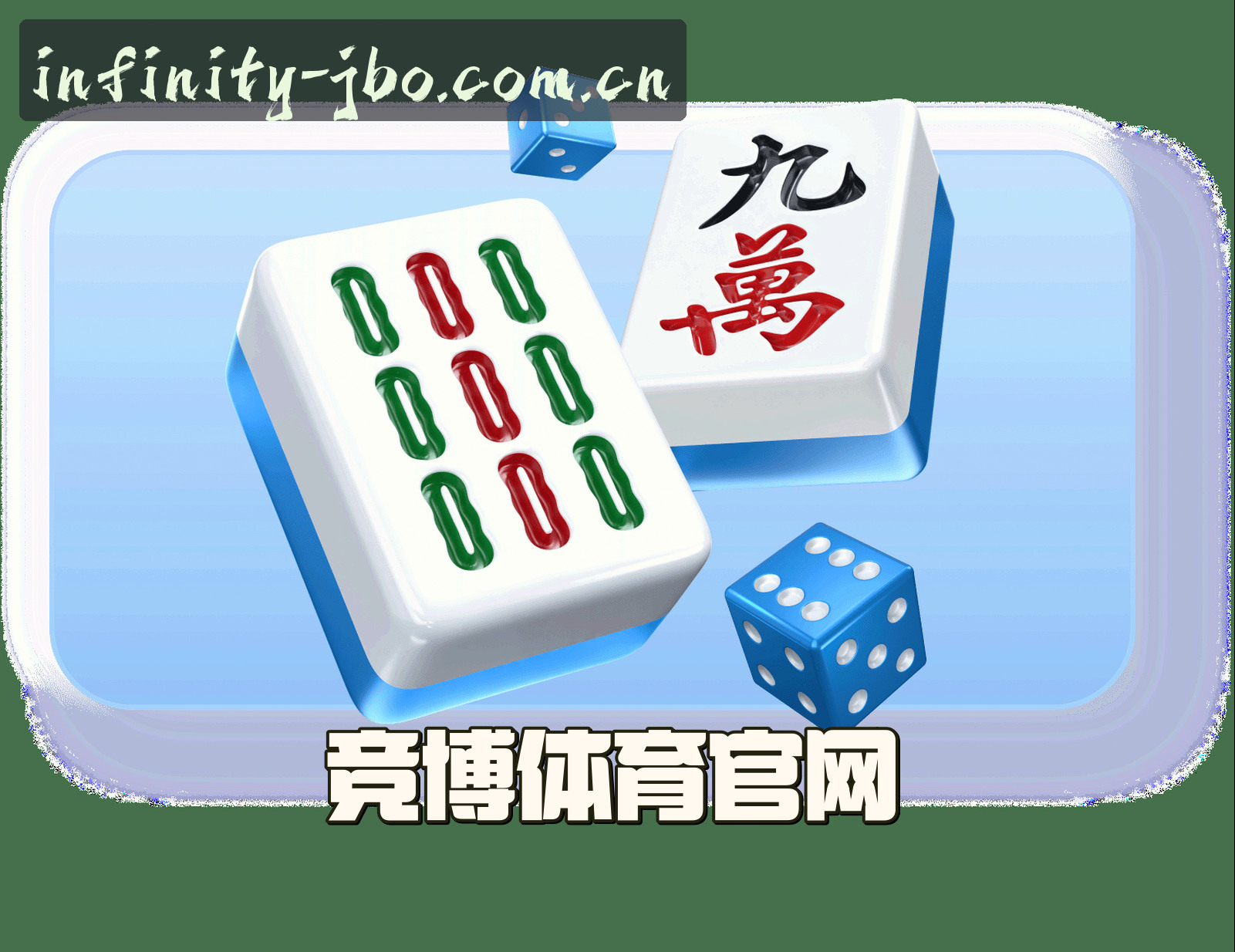 关于我们介绍